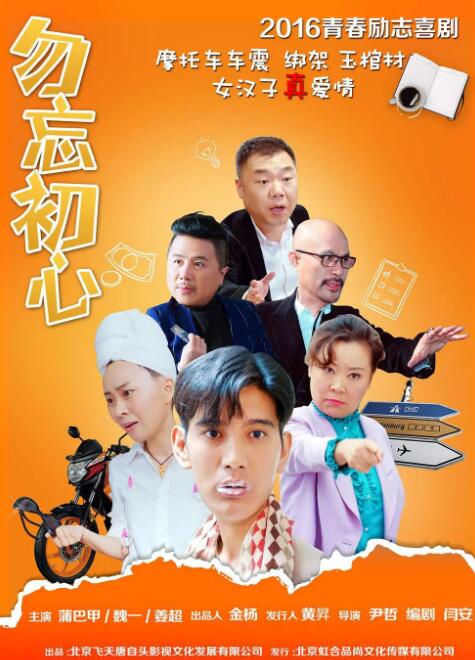 久久五月天综合网